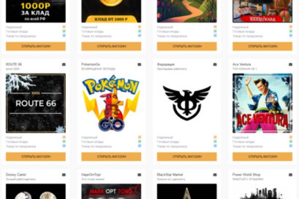 Кракен русский