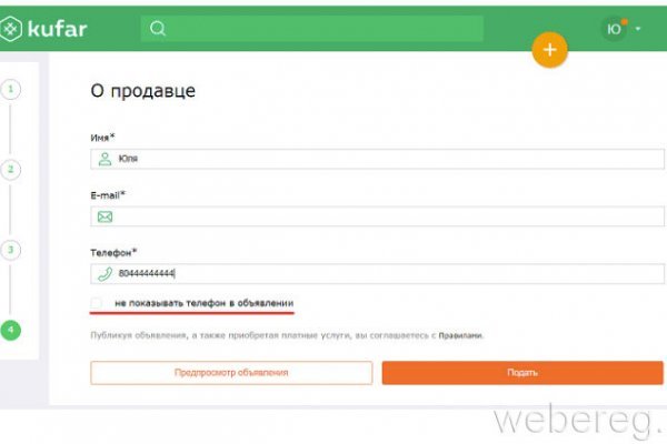 Зеркала тор
