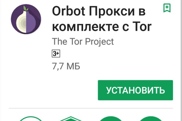 Кракен продажа