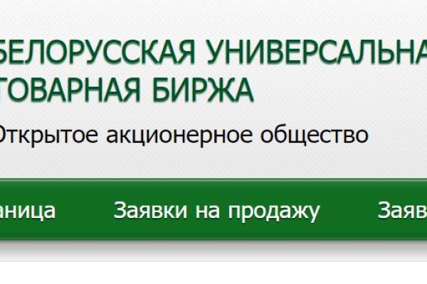 Проблемы со входом на кракен