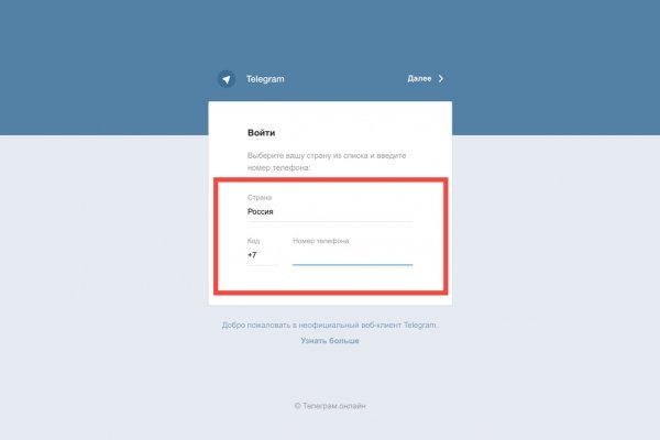 Kraken darknet onion