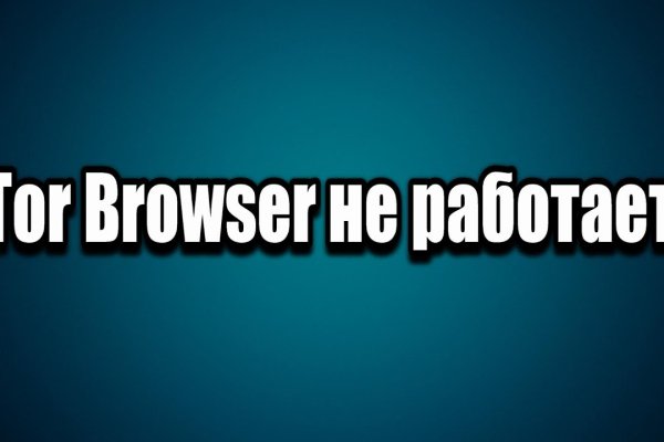 Кракен найдется все что это