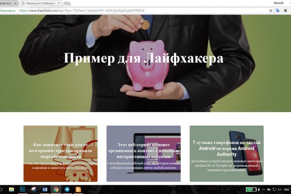 Кракен сайт kr2web in цены