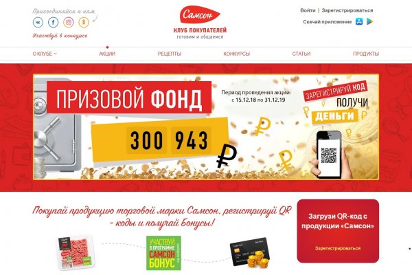 Кракен kr2web in