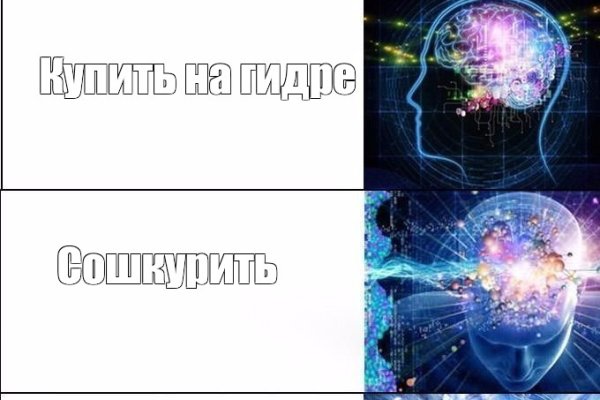 Кракен что за сайт