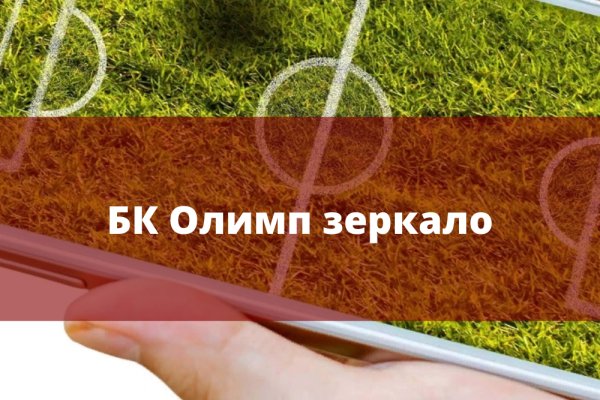 Кракен 17 точка ат