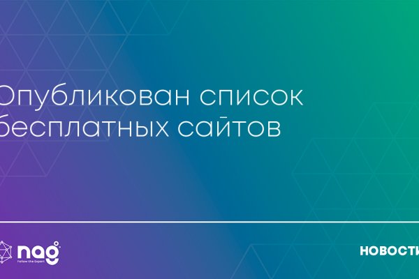 Кракен даркнет что известно