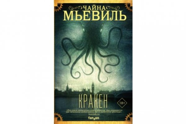 Kraken 12at