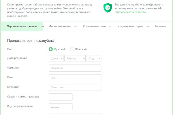 Кракен правила площадки