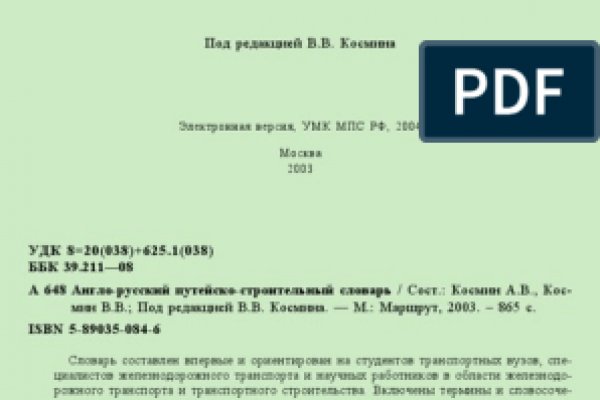 Что с кракеном сегодня сайт