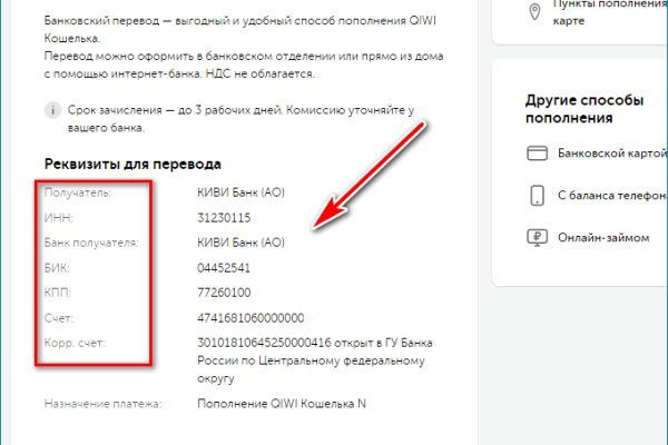 Ссылка кракен магазин