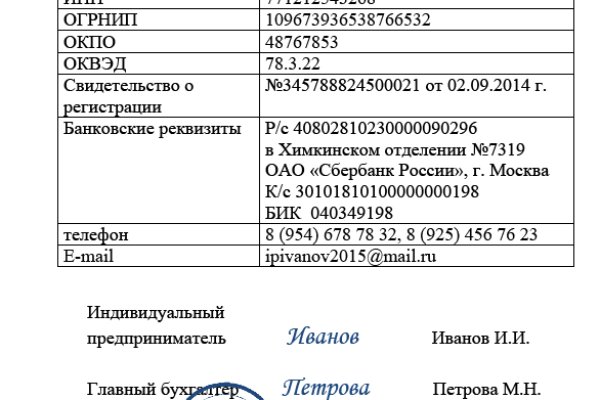 Рабочее зеркало на кракен