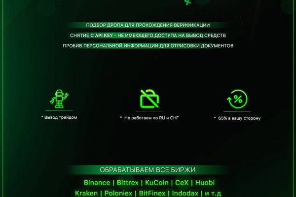 Кракен онион kraken014 com