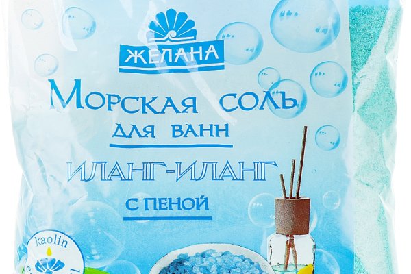 Ссылка кракен магазин
