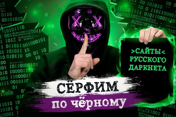 Кракен площадка