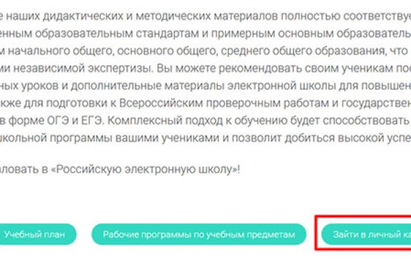 Кракен сайт ссылка kraken clear com